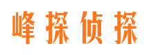 漳浦寻人公司